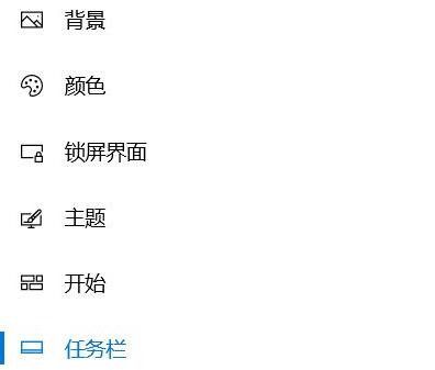 win11系統息屏后密碼登錄解決方法