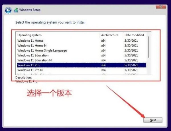 win11系統安裝教程詳細介紹