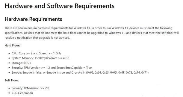 win11查看能不能升級詳細介紹