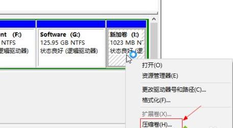 win11增加盤(pán)的內(nèi)存詳細(xì)教程