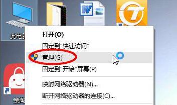 win11增加盤(pán)的內(nèi)存詳細(xì)教程