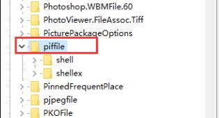 win11右鍵沒反應的解決方法