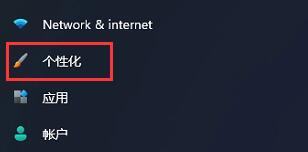 win11我的電腦圖標(biāo)顯示設(shè)置的方法