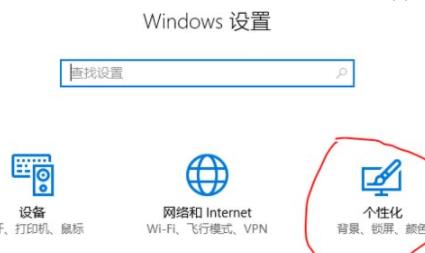 win11毛玻璃開啟教程