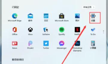 win11錯誤代碼0x800f0950解決方法