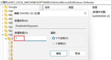 win11錯誤代碼0x800f0950解決方法