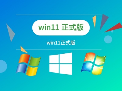 win11任務(wù)欄圖標(biāo)重疊的解決方法