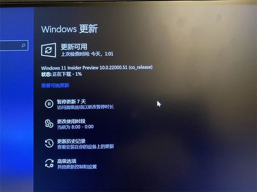 更新windows11預(yù)覽版教程