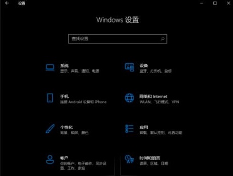 win11任務(wù)欄設(shè)置打開閃退的解決教程