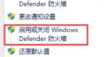 win11字體安裝失敗的解決教程