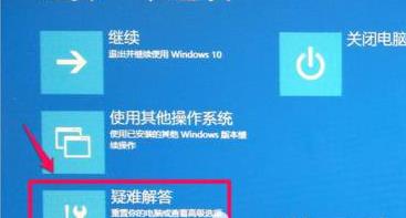 windows11更新打不開電腦解決方法