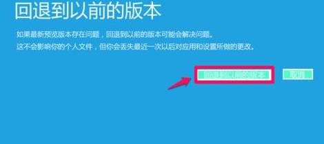 windows11更新打不開電腦解決方法
