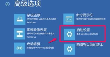 windows11更新打不開電腦解決方法