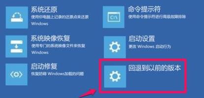 windows11更新打不開電腦解決方法
