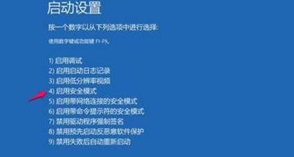 windows11更新打不開電腦解決方法