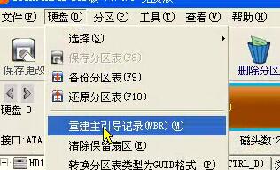 虛擬機安裝win11的方法