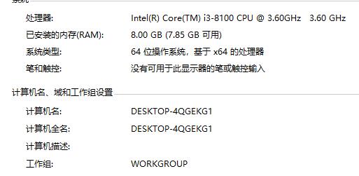 看電腦能不能升級(jí)win11的方法