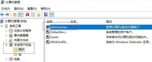 win11把管理員賬戶刪除方法