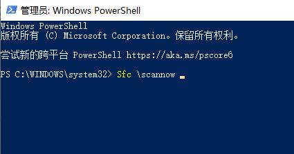windows11檢測工具報錯解決方法