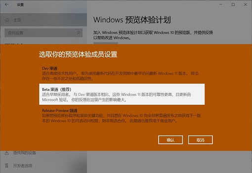 win10是否可以免費升級成win11介紹