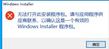 win11檢測(cè)工具無法打開解決教程
