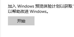 聯(lián)想小新更新win11的方法