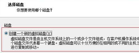 虛擬機win11系統安裝教程