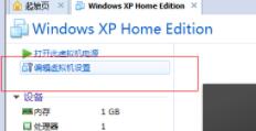 虛擬機win11系統安裝教程