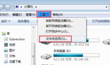 win7文件夾屬性沒有安全選項解決方法