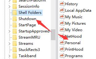 win7文件夾屬性沒有位置選項解決方法