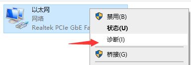 win11連不上wifi解決方法
