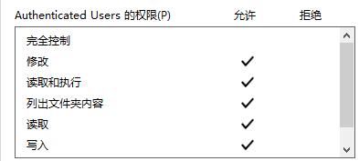 windows11無法訪問指定設備路徑或文件解決教程