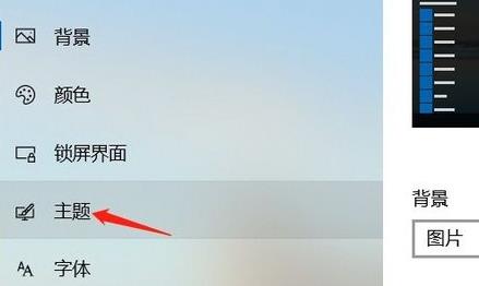 win11不顯示回收站解決方法