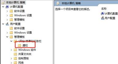 win11設置免打擾詳細方法