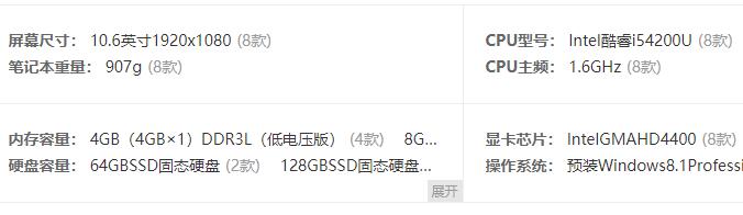 蘇菲2pro是否能裝win11介紹