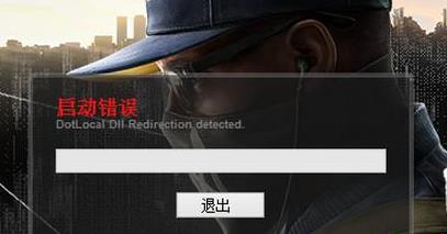 win7能不能玩看門狗2詳細介紹