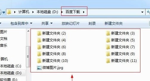 win7文件夾顯示方式的更改教程