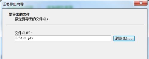 win7文件夾加密碼設置的方法