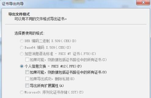 win7文件夾加密碼設置的方法