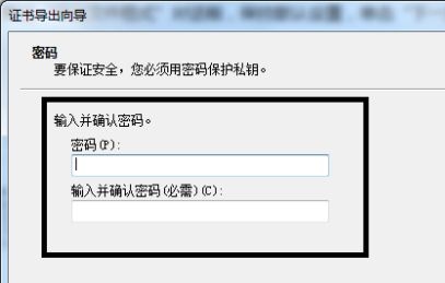 win7文件夾加密設置教程