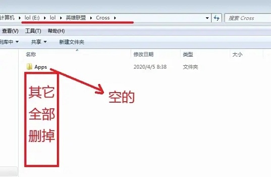 win10玩lol吉格斯閃退解決方法