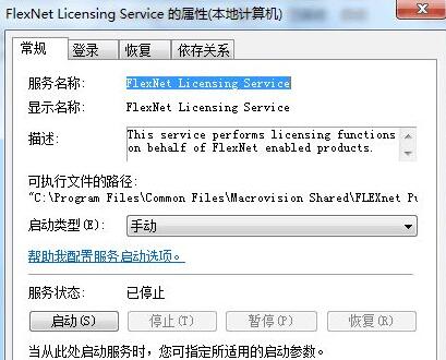win10使用cad閃退解決方法