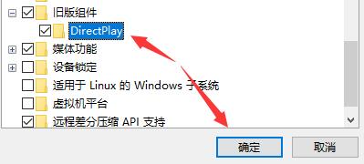 win10玩cf閃退解決方法