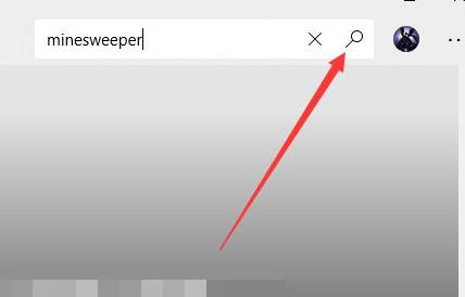 windows11地雷游戲打開方法詳細介紹