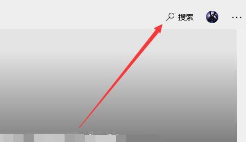 windows11地雷游戲打開方法詳細介紹