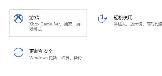 windows11開機進入安全模式方法