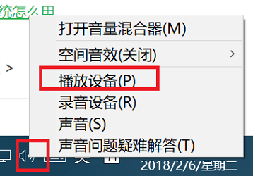 windows11插上耳機才有聲音解決方法
