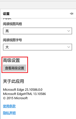 windows11能上網打不開網頁解決方法