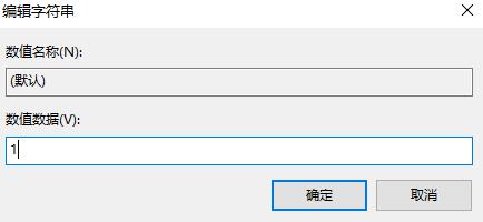 win11pin碼一直轉圈解決方法