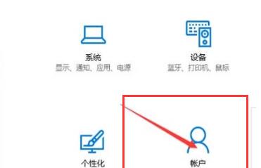 win11密碼設置方法